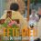 Rassemblement de l&rsquo;Ensemble Paroissial pour la Fête-Dieu, dimanche 7 juin à la Cathédrale