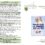 Feuille paroissiale N°04